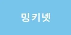 밍키넷