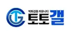 토토갤