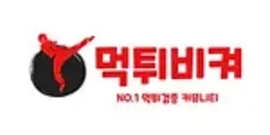 먹튀비켜