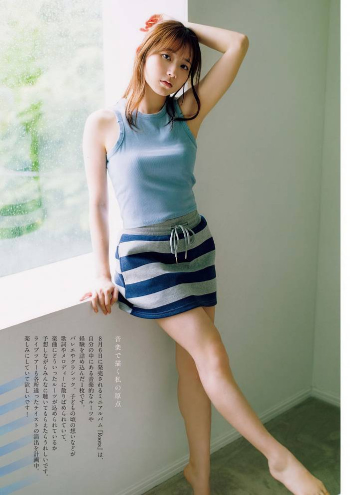 나기사 아오야마 (Big Comic Spirits 2025년 33호)