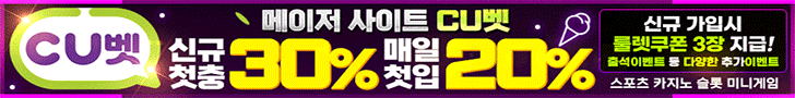 cu벳