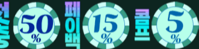 스피드