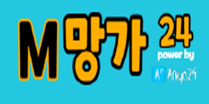 망가24