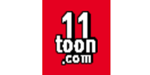 일일툰
