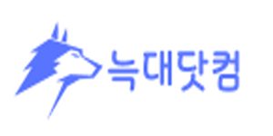 늑대닷컴