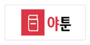 야툰