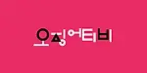 오징어티비