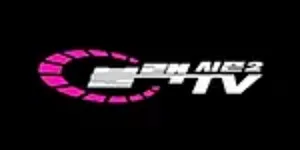 블랙티비 시즌2