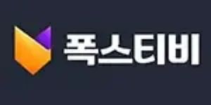 폭스티비