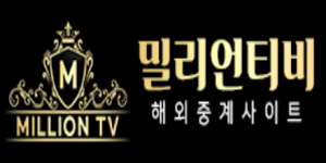 밀리언티비