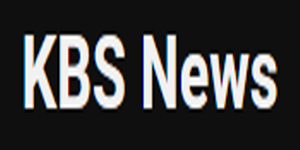 KBS뉴스