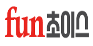 펀초이스