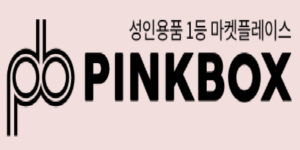 핑크박스샵