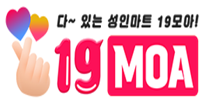 19모아